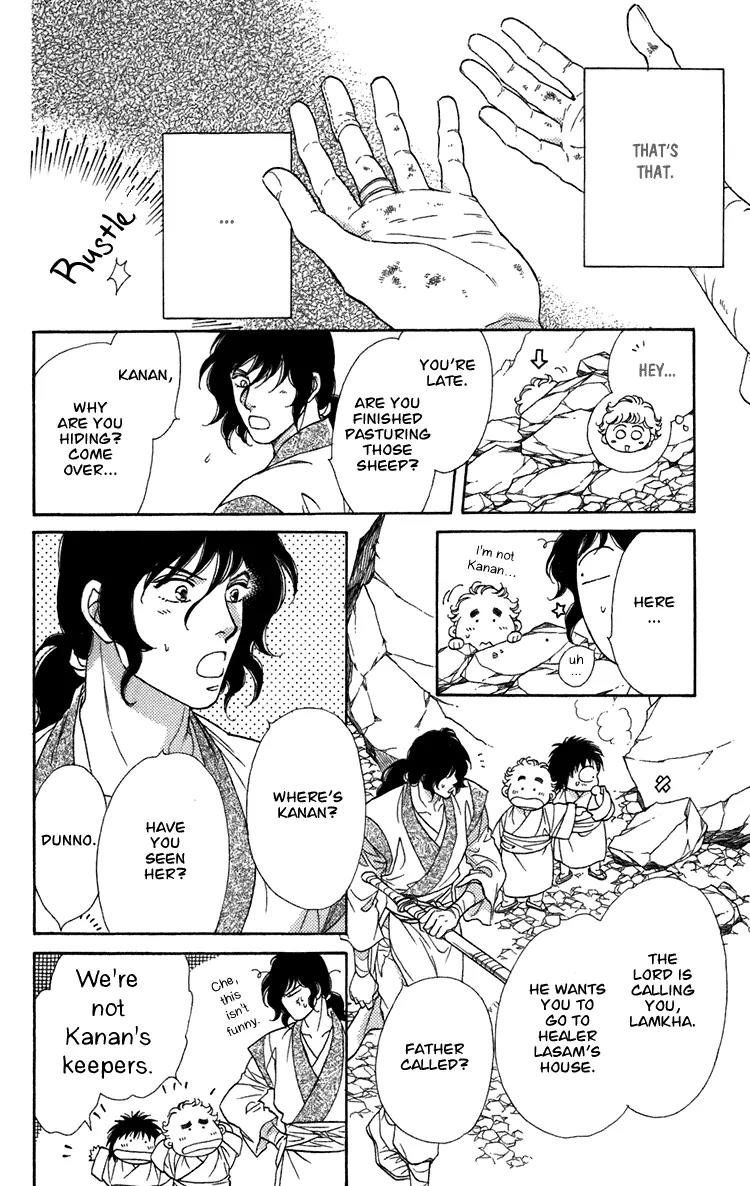 Tenkuu Seiryuu Chapter 4 page 8 - Chapter 4a: Memory of the valley, remembrance of the depths