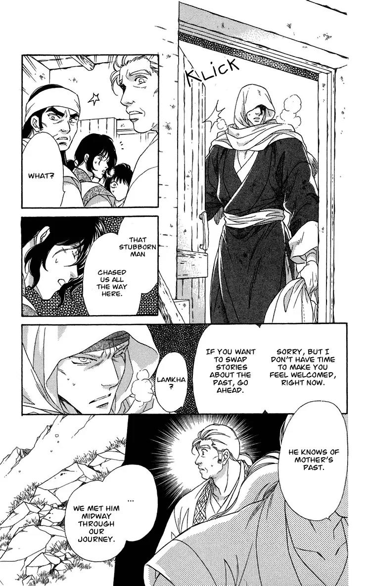 Tenkuu Seiryuu Chapter 5 page 11 - Chapter 5: Sound of darkness