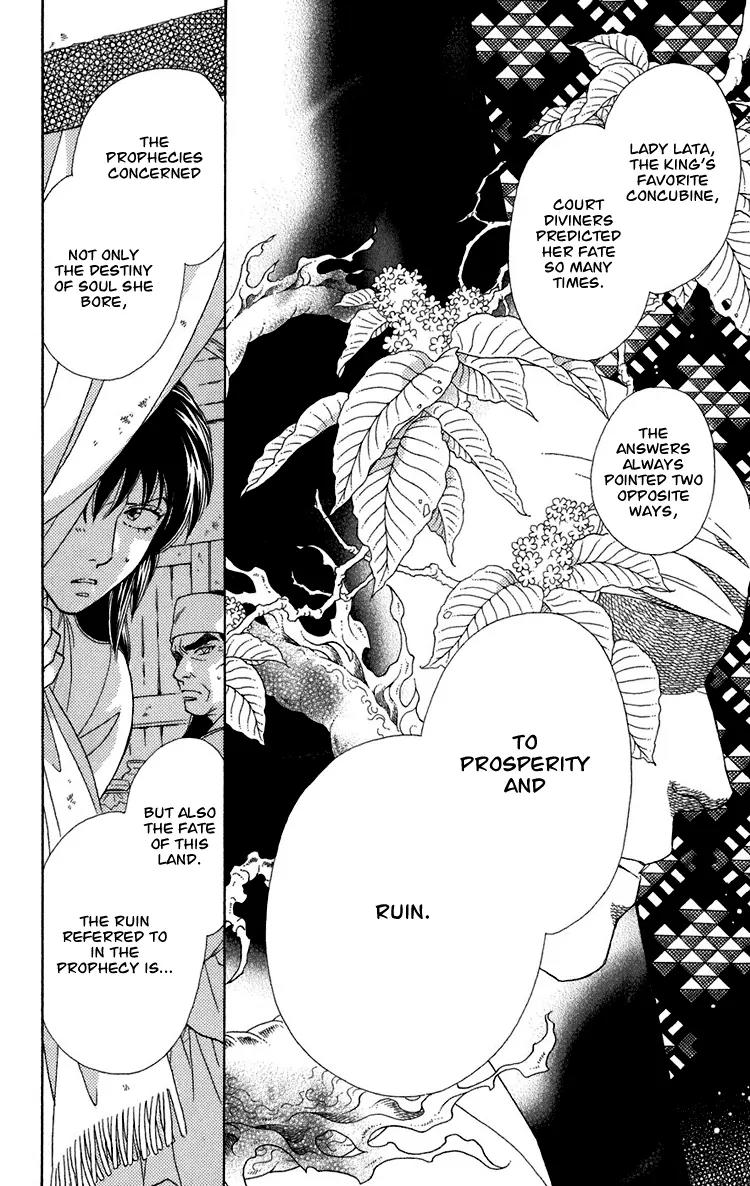 Tenkuu Seiryuu Chapter 5 page 14 - Chapter 5: Sound of darkness