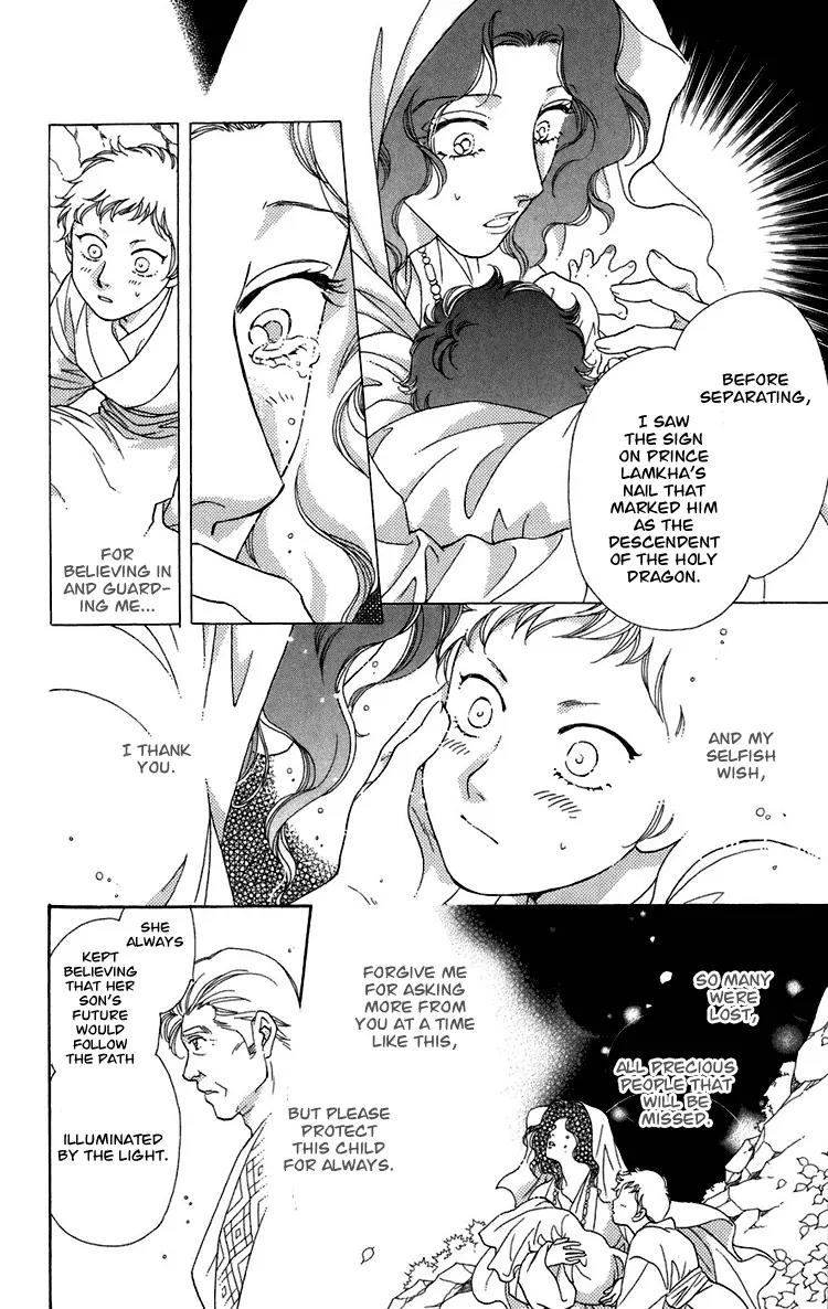 Tenkuu Seiryuu Chapter 5 page 18 - Chapter 5: Sound of darkness