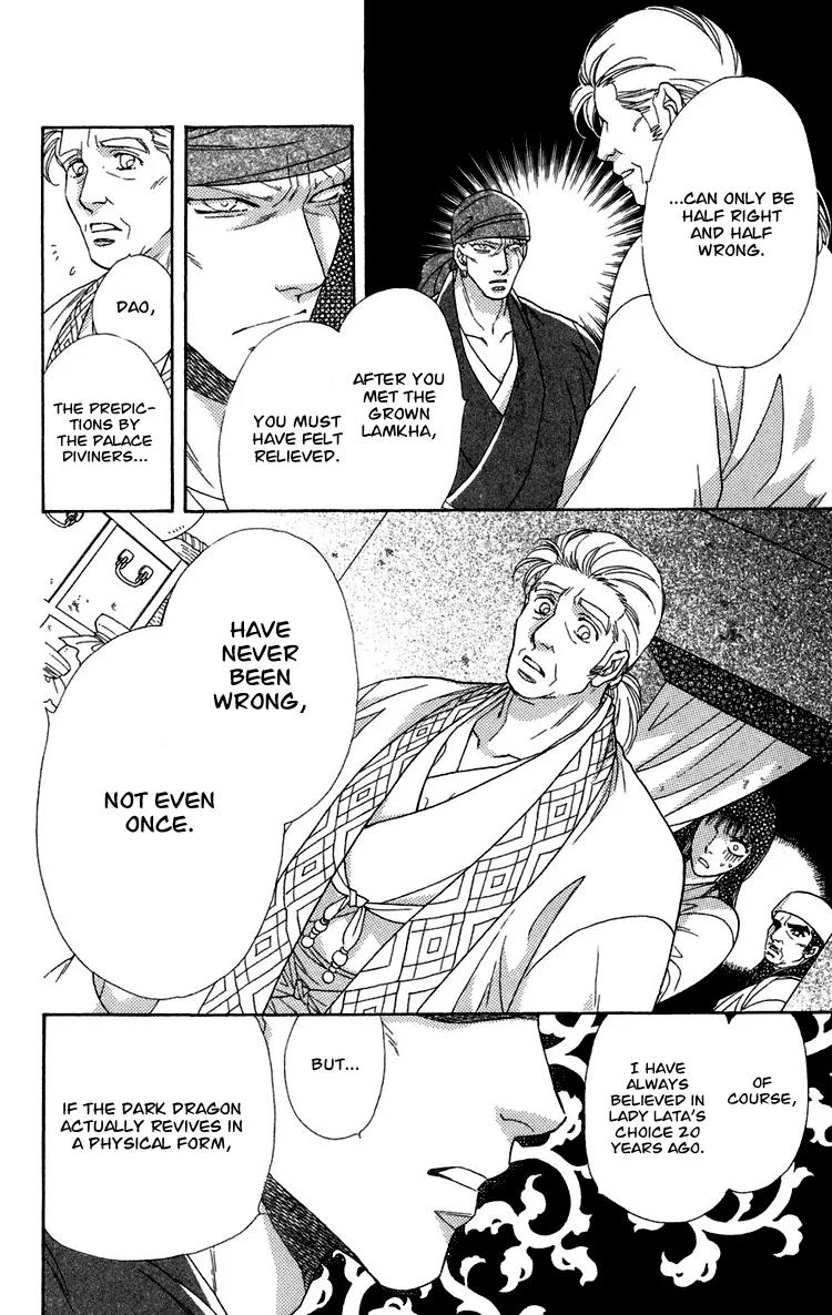 Tenkuu Seiryuu Chapter 5 page 20 - Chapter 5: Sound of darkness