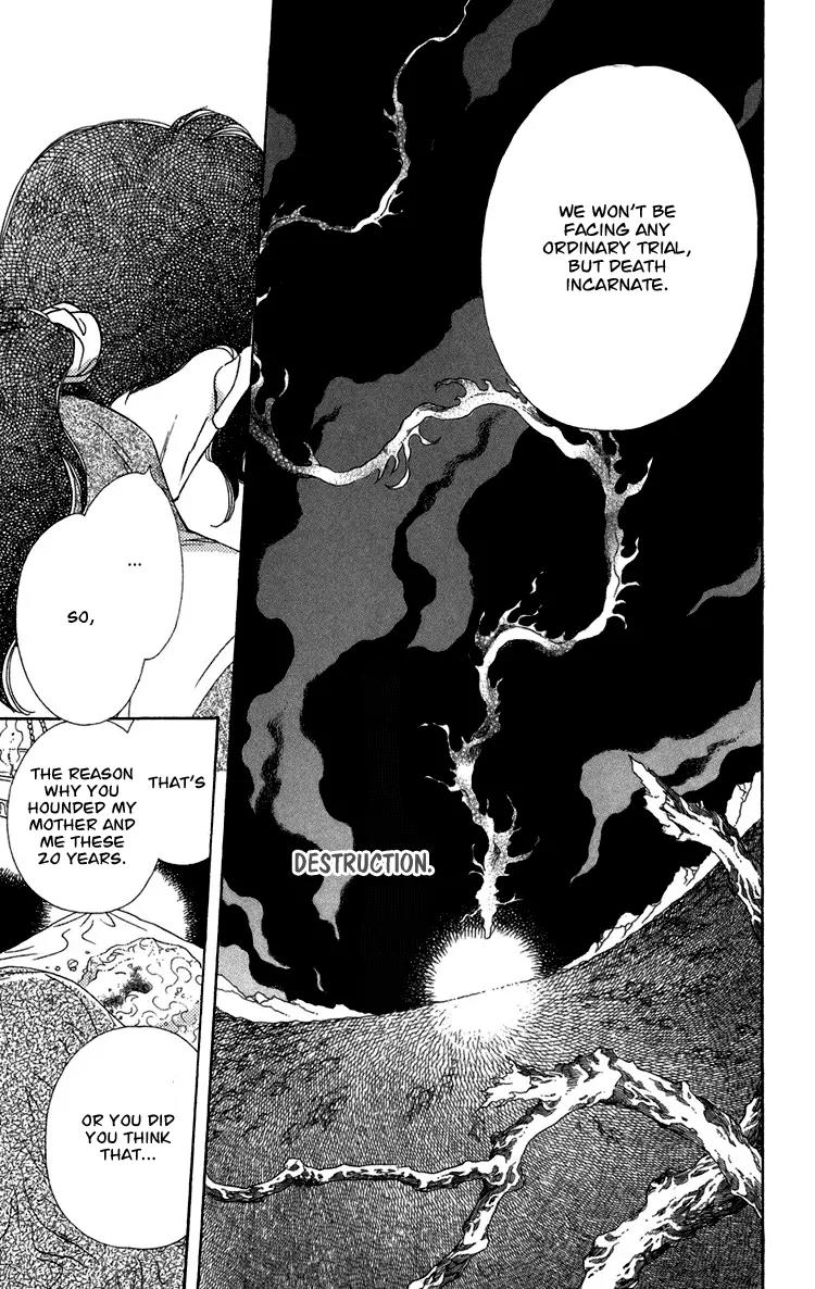 Tenkuu Seiryuu Chapter 5 page 21 - Chapter 5: Sound of darkness