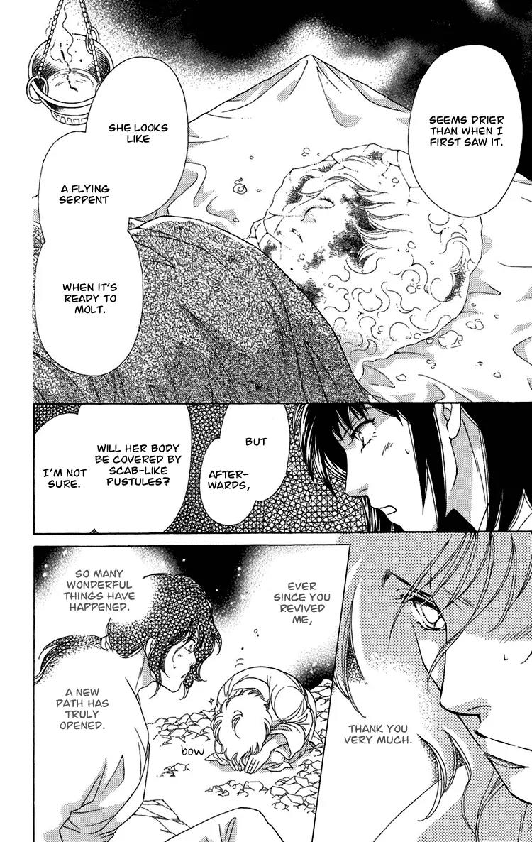 Tenkuu Seiryuu Chapter 5 page 28 - Chapter 5: Sound of darkness