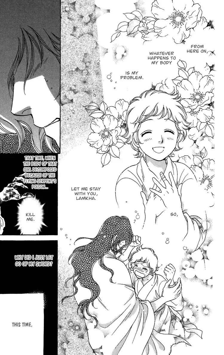 Tenkuu Seiryuu Chapter 5 page 29 - Chapter 5: Sound of darkness