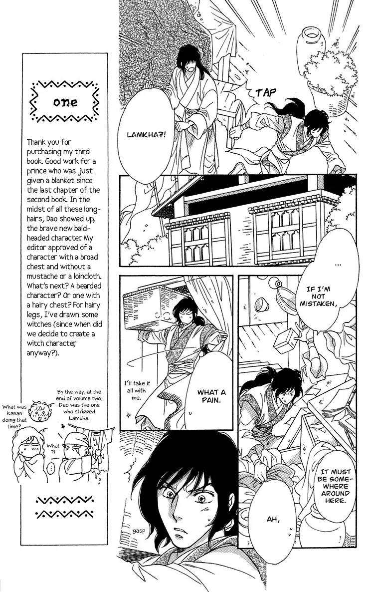 Tenkuu Seiryuu Chapter 5 page 31 - Chapter 5: Sound of darkness