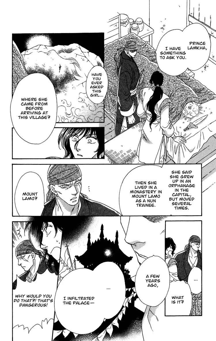 Tenkuu Seiryuu Chapter 5 page 34 - Chapter 5: Sound of darkness