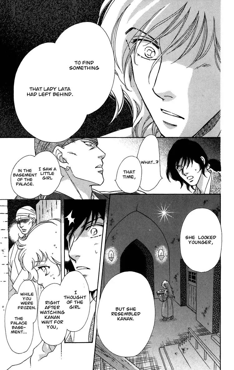 Tenkuu Seiryuu Chapter 5 page 35 - Chapter 5: Sound of darkness