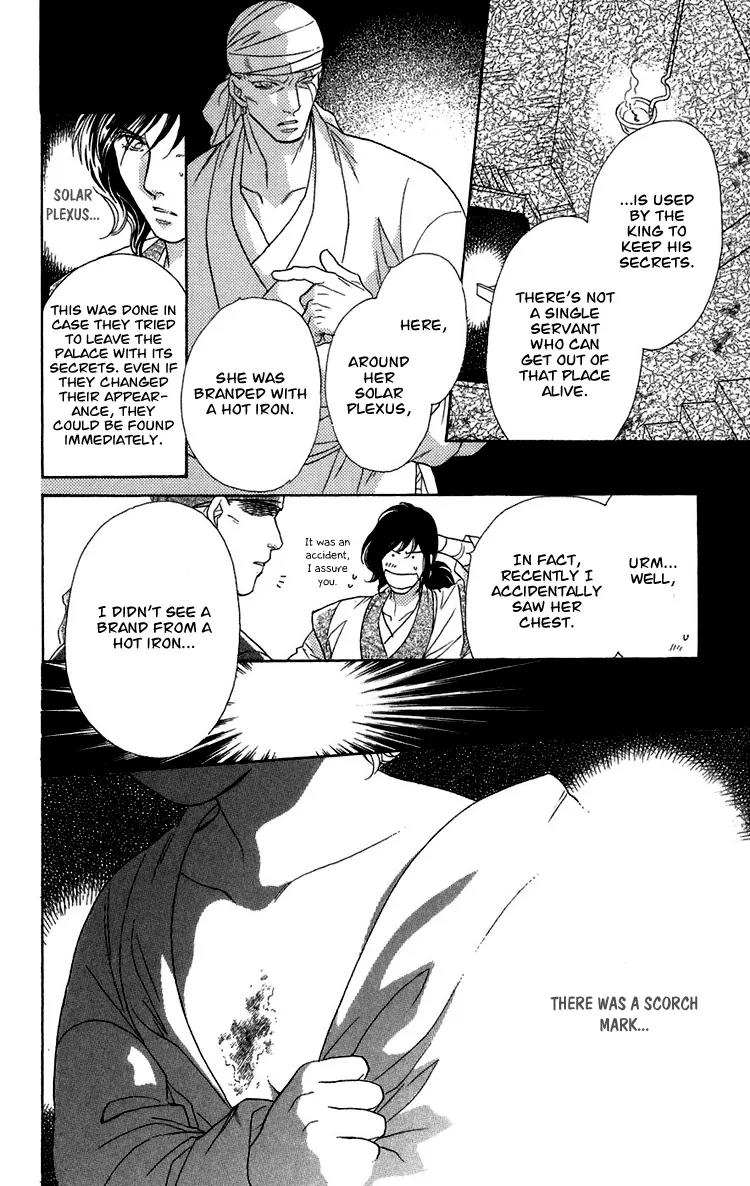 Tenkuu Seiryuu Chapter 5 page 36 - Chapter 5: Sound of darkness