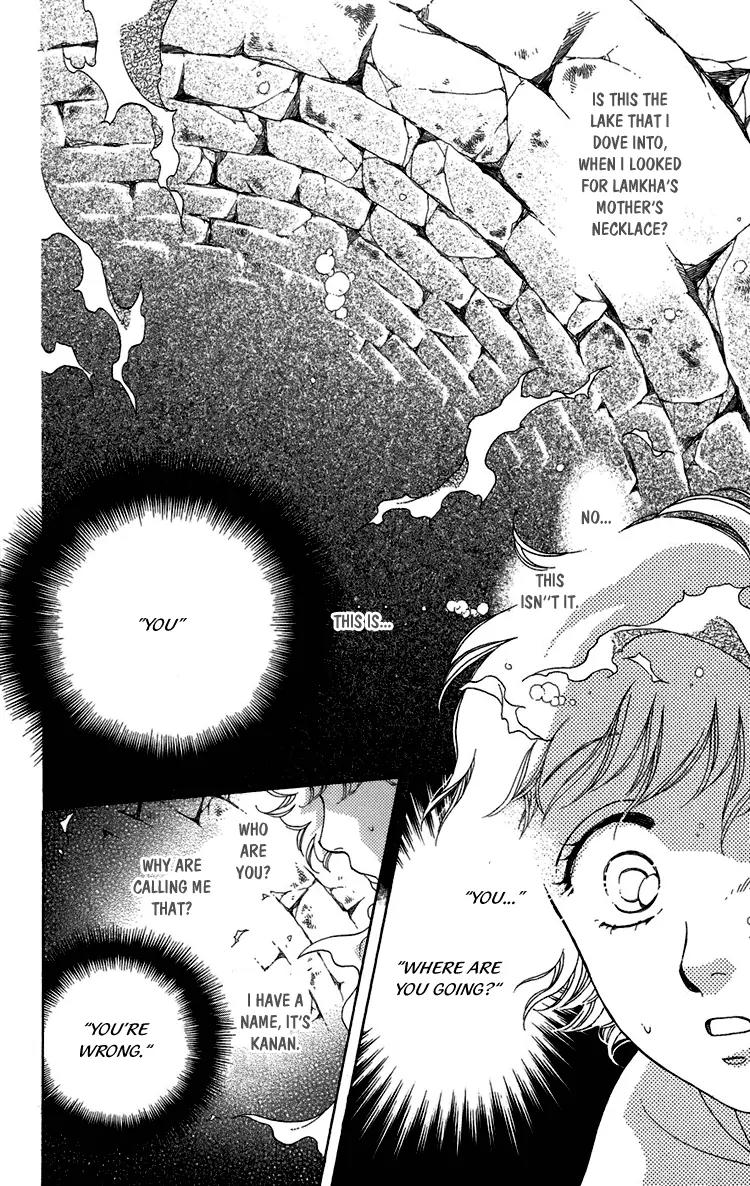 Tenkuu Seiryuu Chapter 5 page 38 - Chapter 5: Sound of darkness