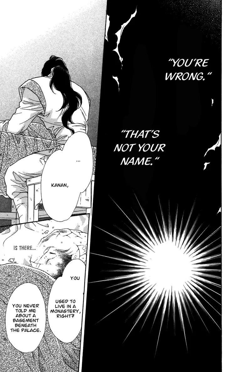 Tenkuu Seiryuu Chapter 5 page 39 - Chapter 5: Sound of darkness