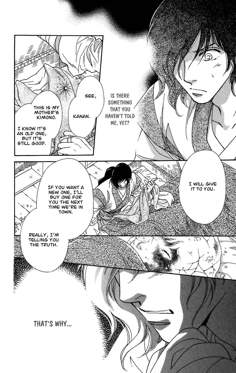 Tenkuu Seiryuu Chapter 5 page 40 - Chapter 5: Sound of darkness