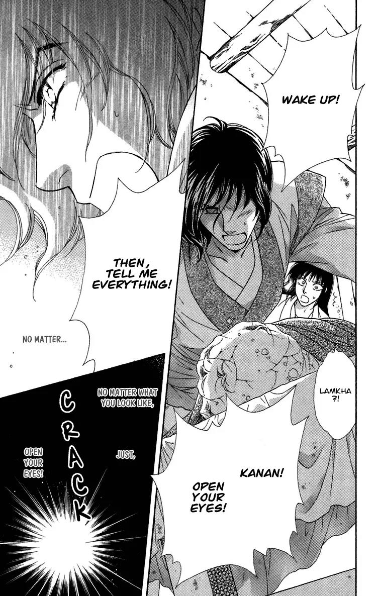 Tenkuu Seiryuu Chapter 5 page 41 - Chapter 5: Sound of darkness