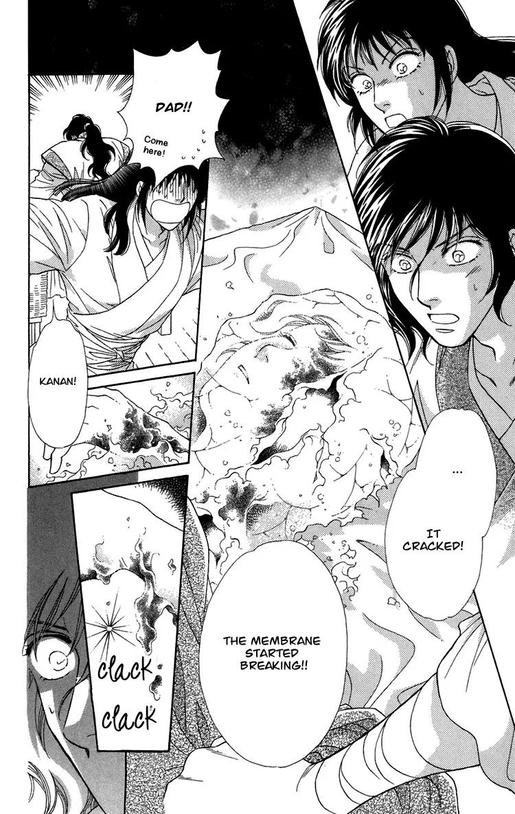 Tenkuu Seiryuu Chapter 5 page 42 - Chapter 5: Sound of darkness