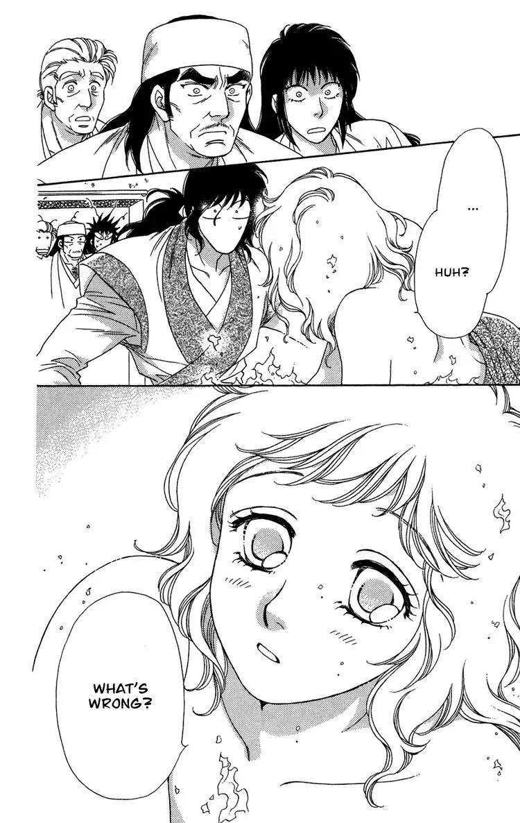 Tenkuu Seiryuu Chapter 5 page 44 - Chapter 5: Sound of darkness
