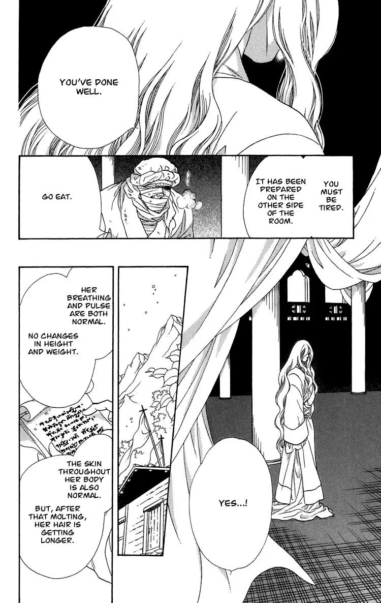 Tenkuu Seiryuu Chapter 5 page 48 - Chapter 5: Sound of darkness