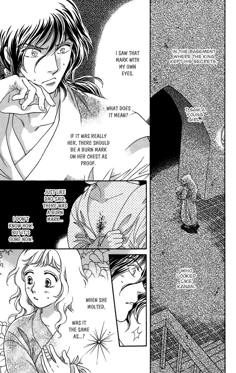 Tenkuu Seiryuu Chapter 6 page 10 - Chapter 6: Before the Ceremony