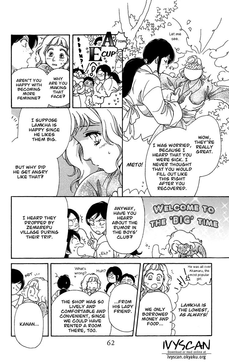 Tenkuu Seiryuu Chapter 6 page 11 - Chapter 6: Before the Ceremony