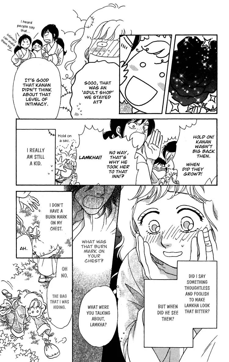 Tenkuu Seiryuu Chapter 6 page 12 - Chapter 6: Before the Ceremony