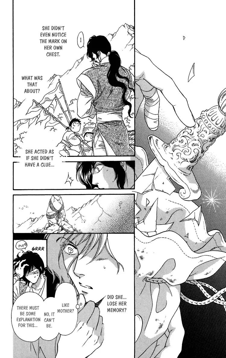 Tenkuu Seiryuu Chapter 6 page 13 - Chapter 6: Before the Ceremony