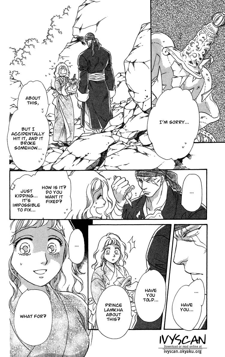 Tenkuu Seiryuu Chapter 6 page 15 - Chapter 6: Before the Ceremony