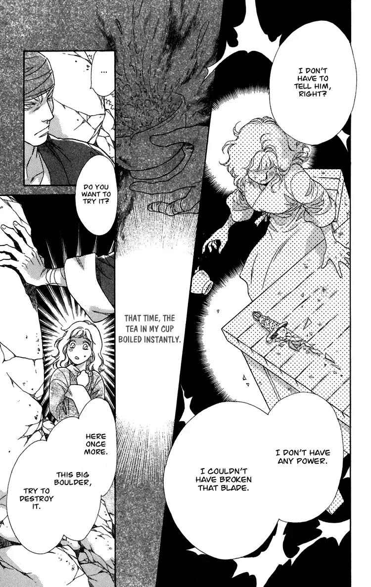 Tenkuu Seiryuu Chapter 6 page 16 - Chapter 6: Before the Ceremony