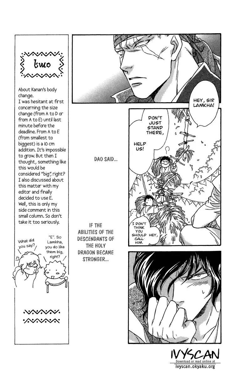 Tenkuu Seiryuu Chapter 6 page 18 - Chapter 6: Before the Ceremony