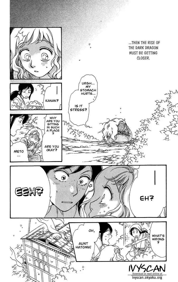 Tenkuu Seiryuu Chapter 6 page 19 - Chapter 6: Before the Ceremony