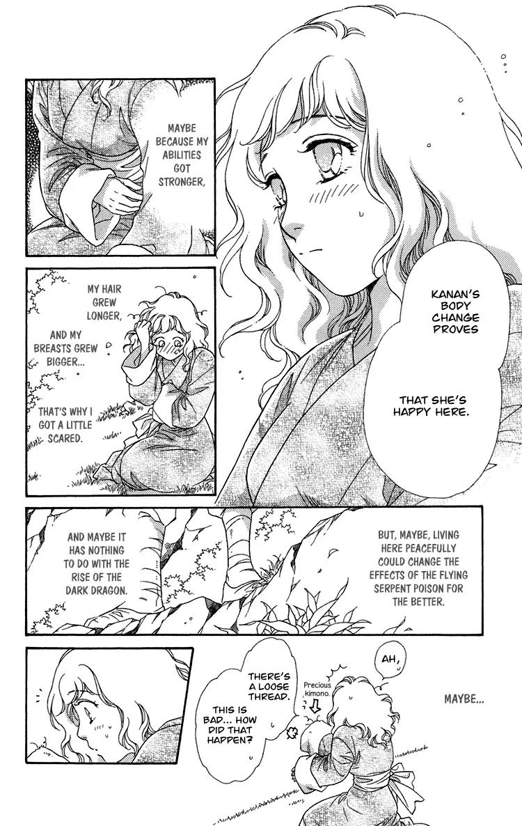 Tenkuu Seiryuu Chapter 6 page 21 - Chapter 6: Before the Ceremony