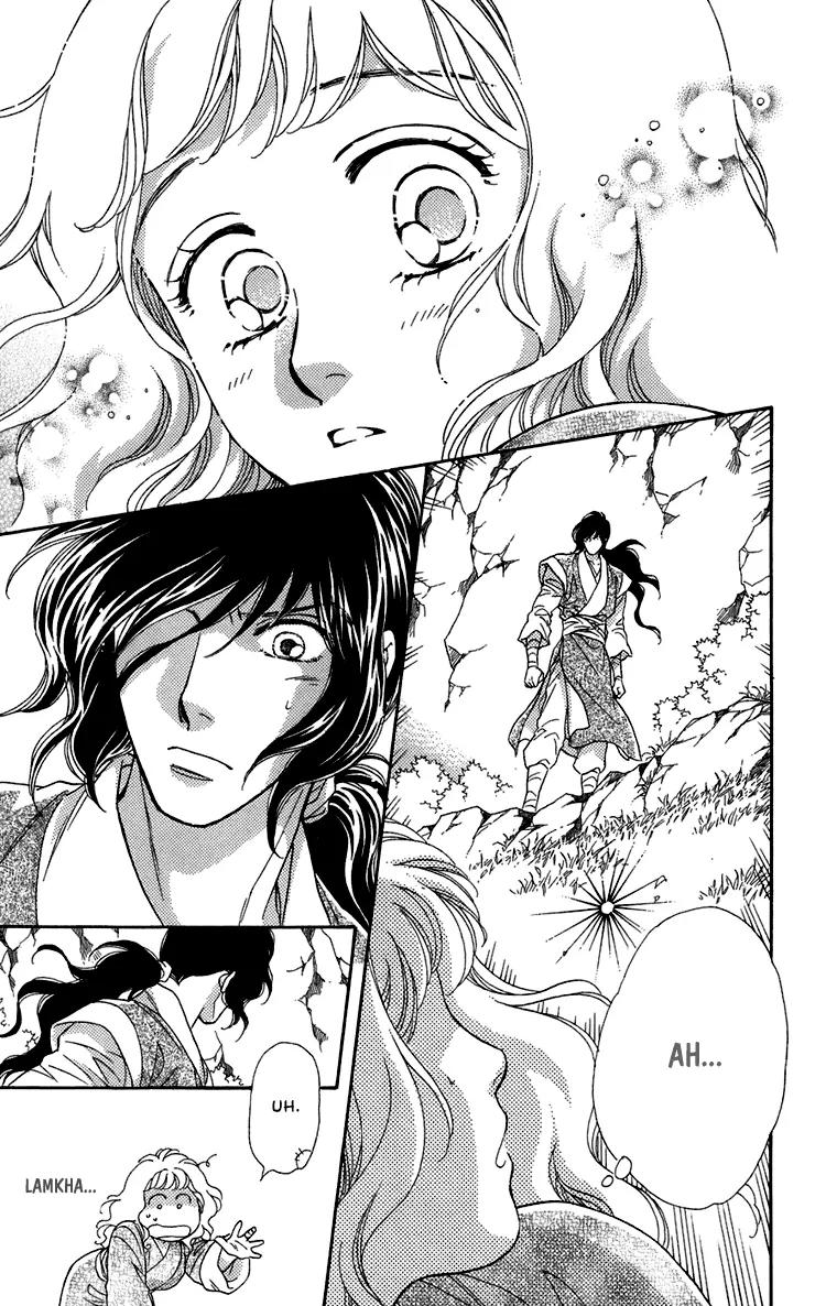 Tenkuu Seiryuu Chapter 6 page 22 - Chapter 6: Before the Ceremony
