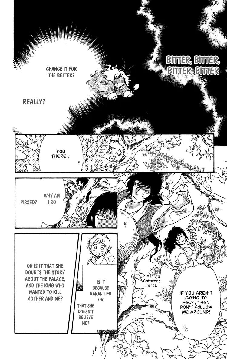 Tenkuu Seiryuu Chapter 6 page 23 - Chapter 6: Before the Ceremony