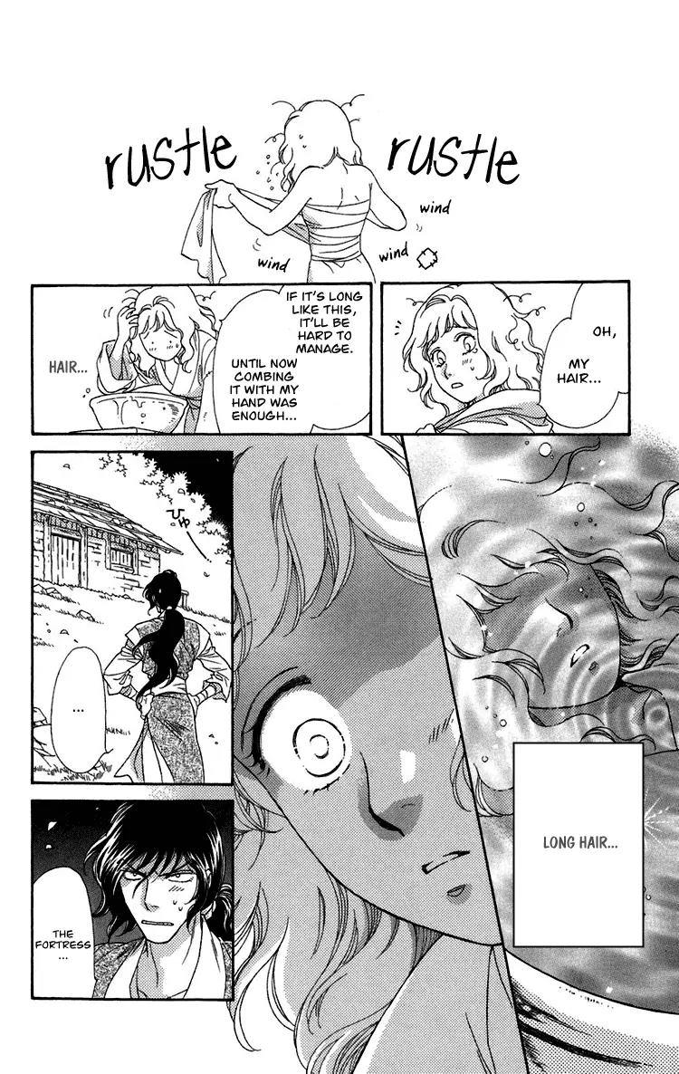Tenkuu Seiryuu Chapter 6 page 25 - Chapter 6: Before the Ceremony