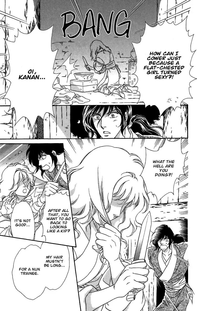 Tenkuu Seiryuu Chapter 6 page 26 - Chapter 6: Before the Ceremony