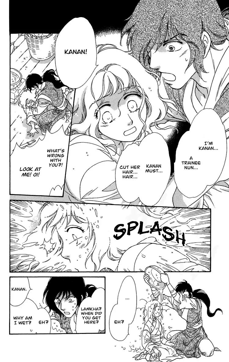 Tenkuu Seiryuu Chapter 6 page 27 - Chapter 6: Before the Ceremony
