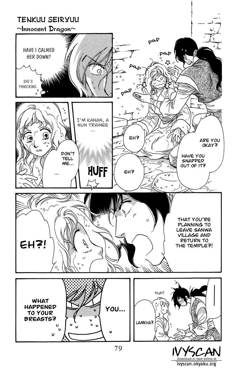 Tenkuu Seiryuu Chapter 6 page 28 - Chapter 6: Before the Ceremony