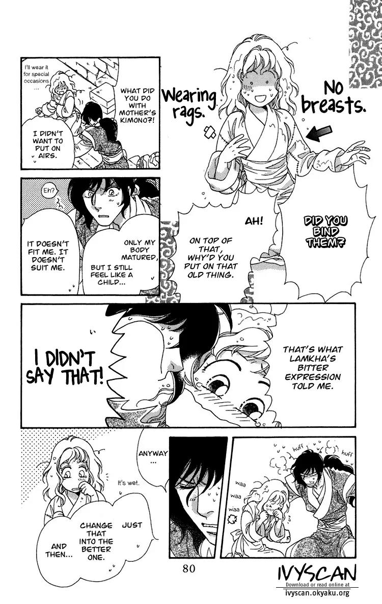 Tenkuu Seiryuu Chapter 6 page 29 - Chapter 6: Before the Ceremony