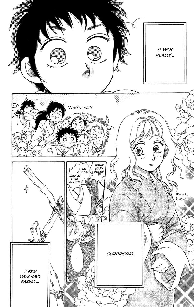 Tenkuu Seiryuu Chapter 6 page 3 - Chapter 6: Before the Ceremony