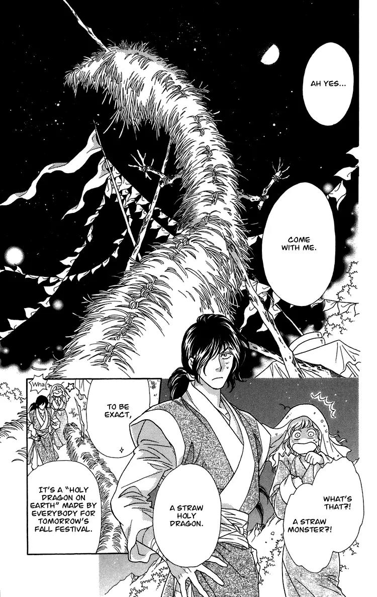Tenkuu Seiryuu Chapter 6 page 30 - Chapter 6: Before the Ceremony