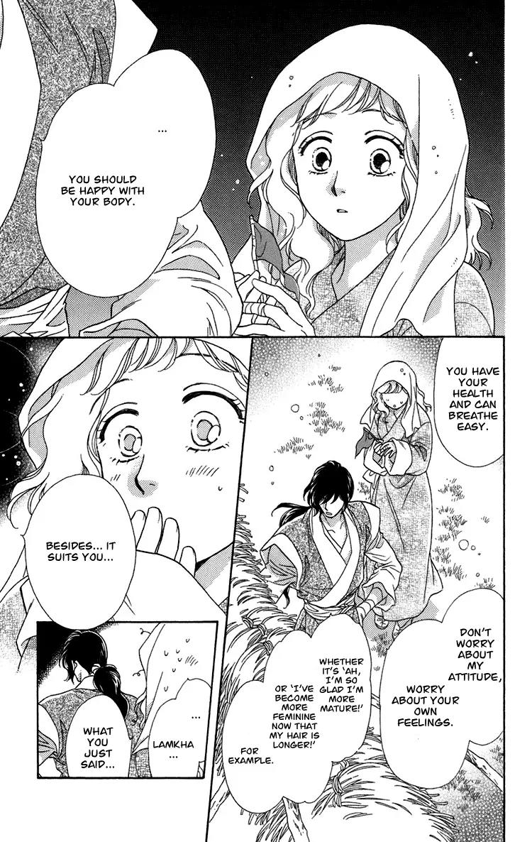 Tenkuu Seiryuu Chapter 6 page 32 - Chapter 6: Before the Ceremony
