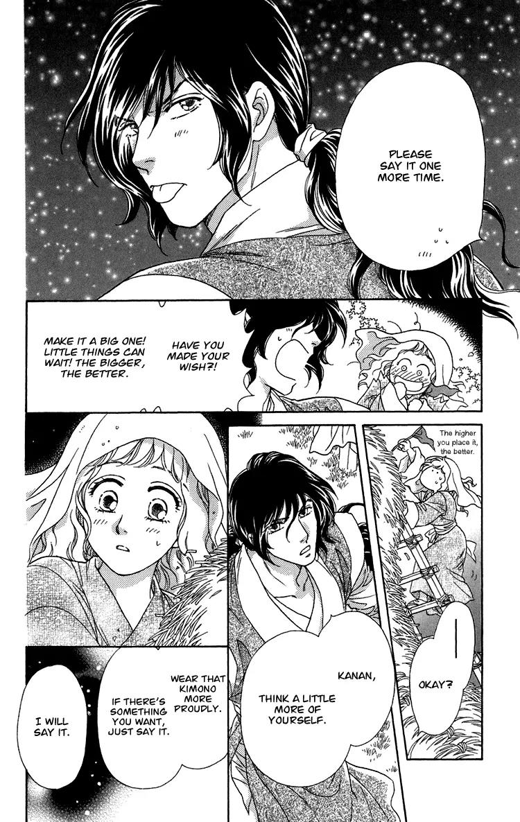 Tenkuu Seiryuu Chapter 6 page 33 - Chapter 6: Before the Ceremony