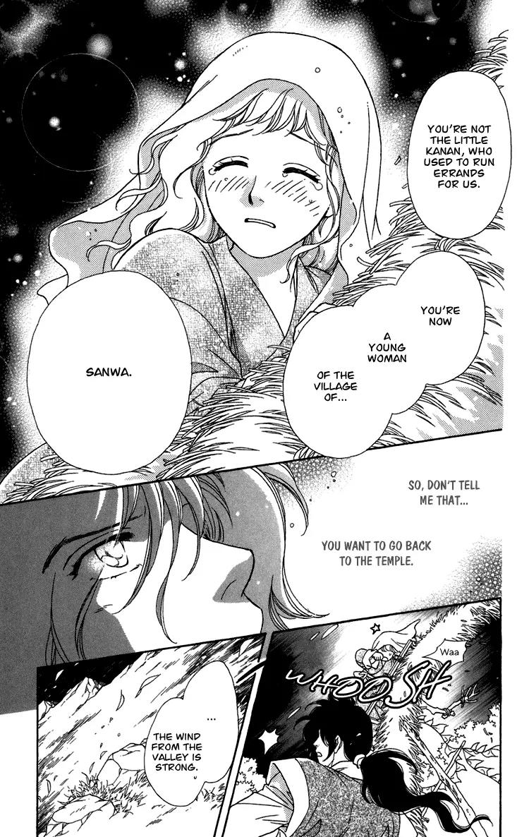 Tenkuu Seiryuu Chapter 6 page 34 - Chapter 6: Before the Ceremony