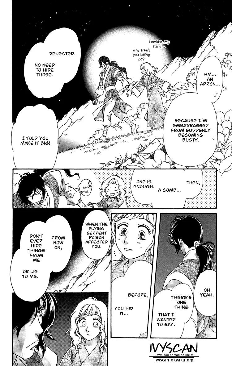 Tenkuu Seiryuu Chapter 6 page 37 - Chapter 6: Before the Ceremony