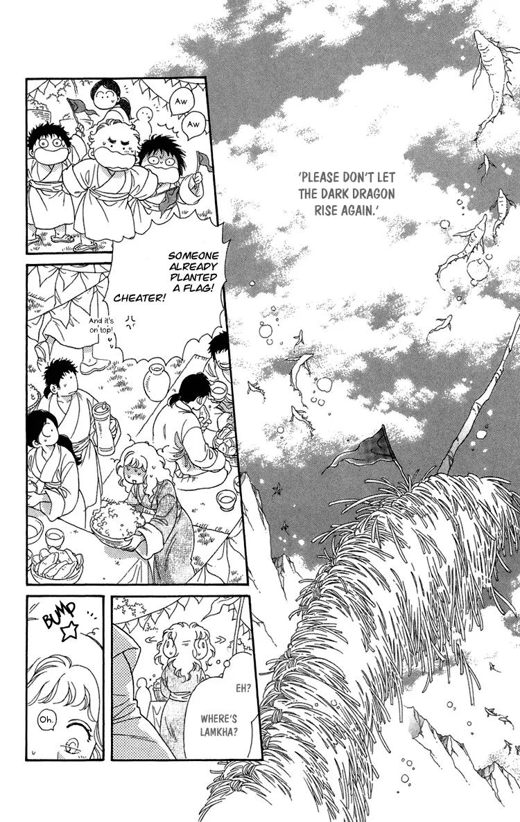 Tenkuu Seiryuu Chapter 6 page 39 - Chapter 6: Before the Ceremony