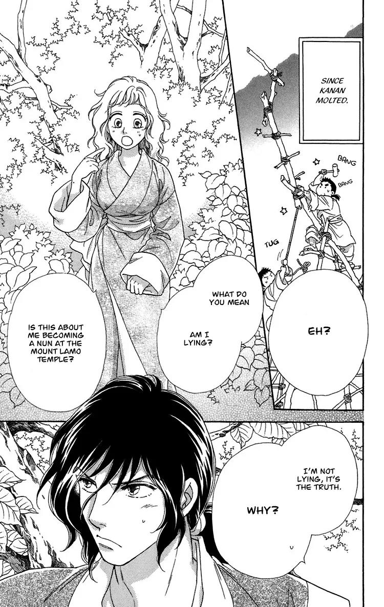 Tenkuu Seiryuu Chapter 6 page 4 - Chapter 6: Before the Ceremony