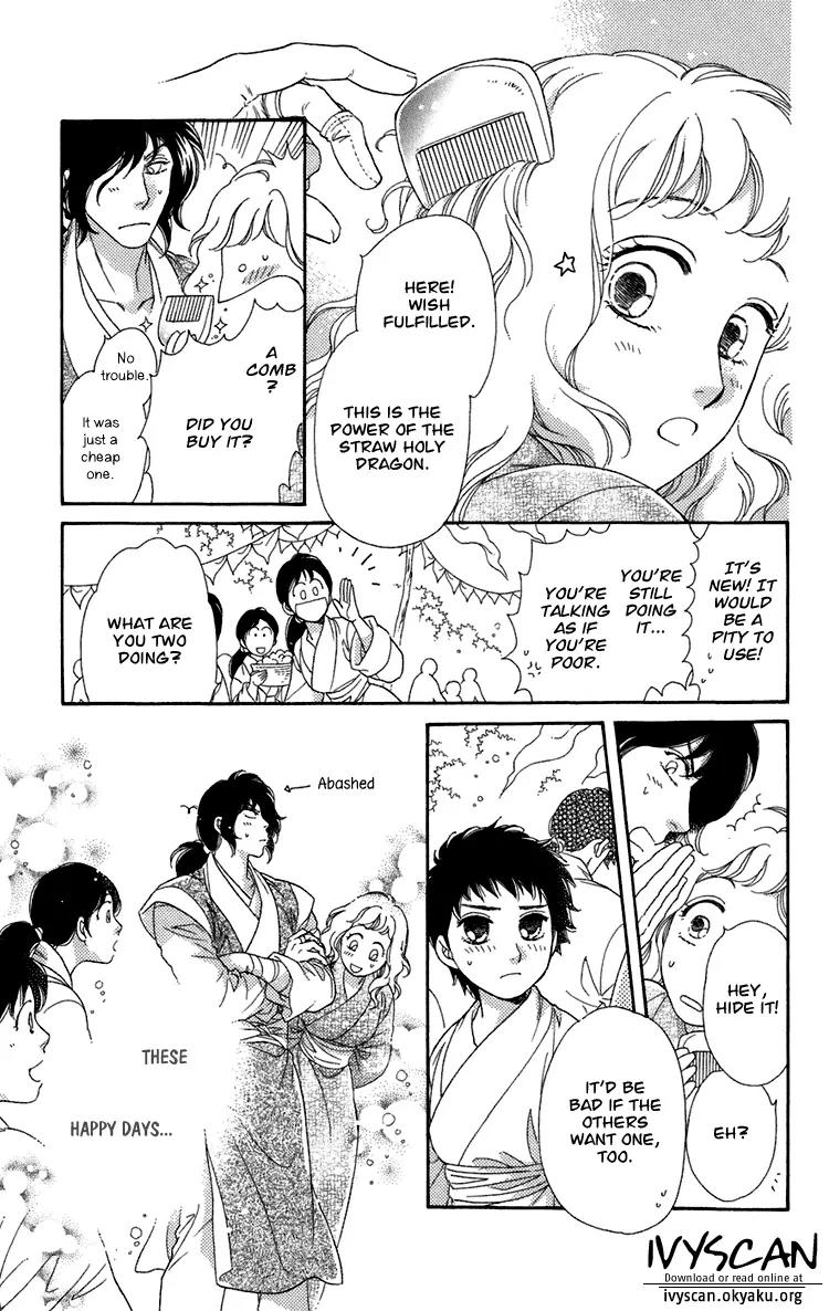 Tenkuu Seiryuu Chapter 6 page 40 - Chapter 6: Before the Ceremony