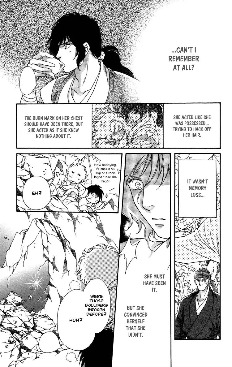 Tenkuu Seiryuu Chapter 6 page 42 - Chapter 6: Before the Ceremony
