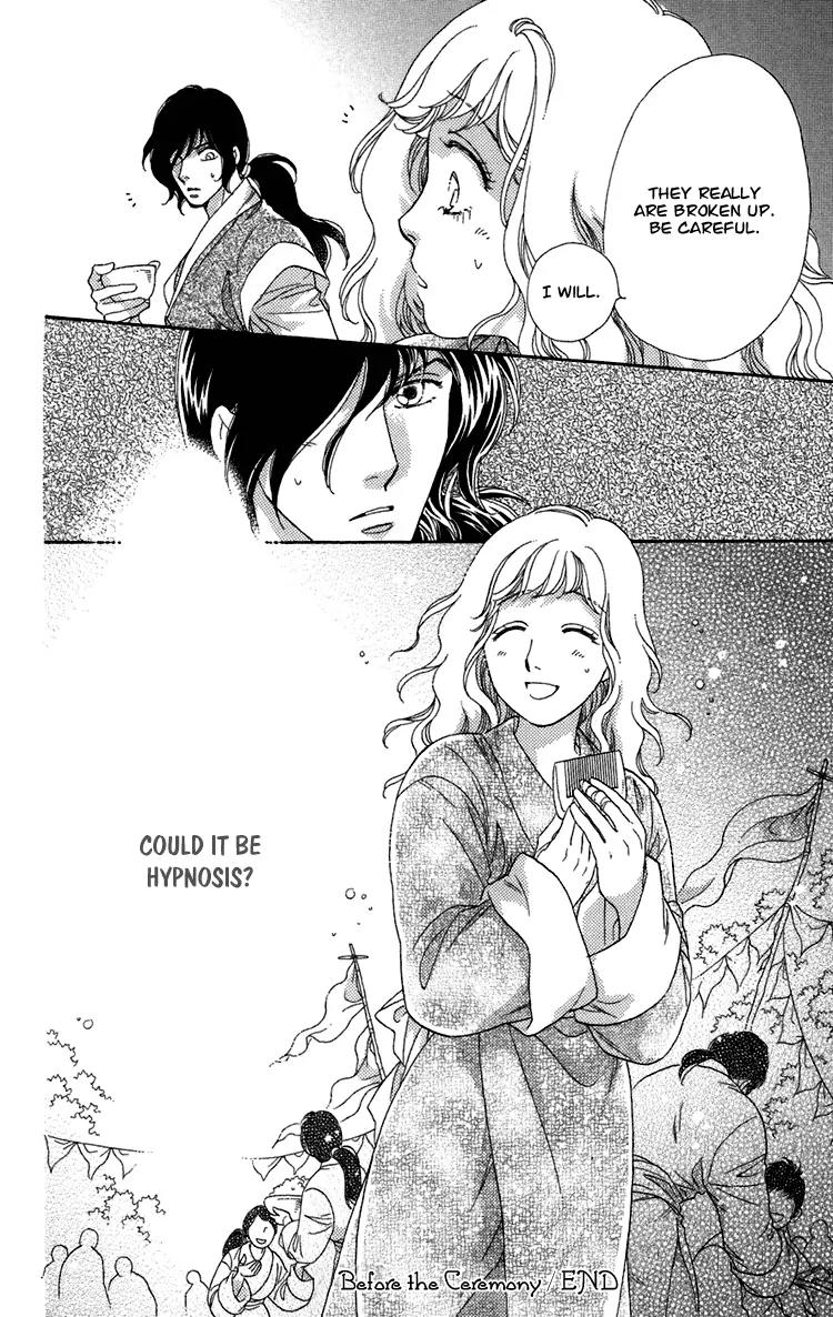 Tenkuu Seiryuu Chapter 6 page 43 - Chapter 6: Before the Ceremony
