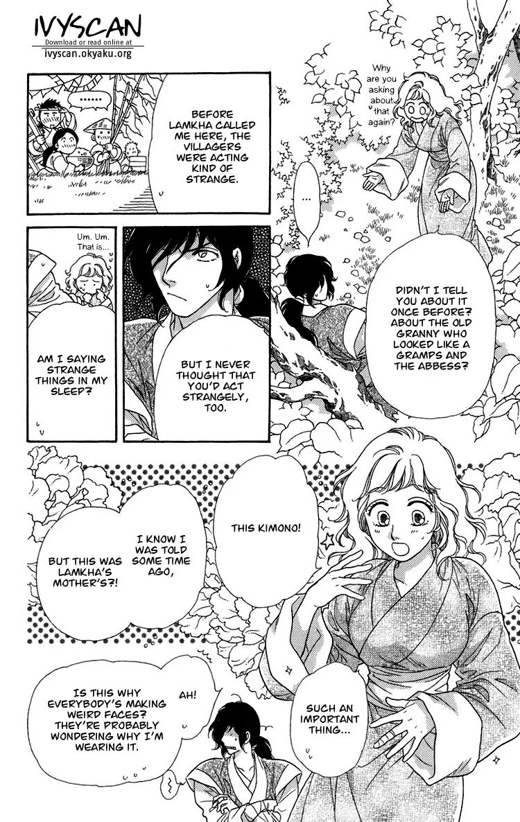 Tenkuu Seiryuu Chapter 6 page 5 - Chapter 6: Before the Ceremony