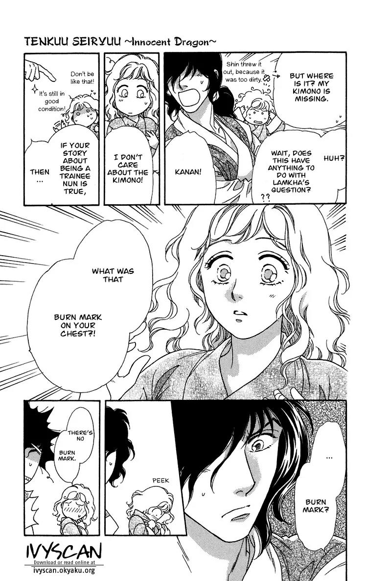 Tenkuu Seiryuu Chapter 6 page 6 - Chapter 6: Before the Ceremony