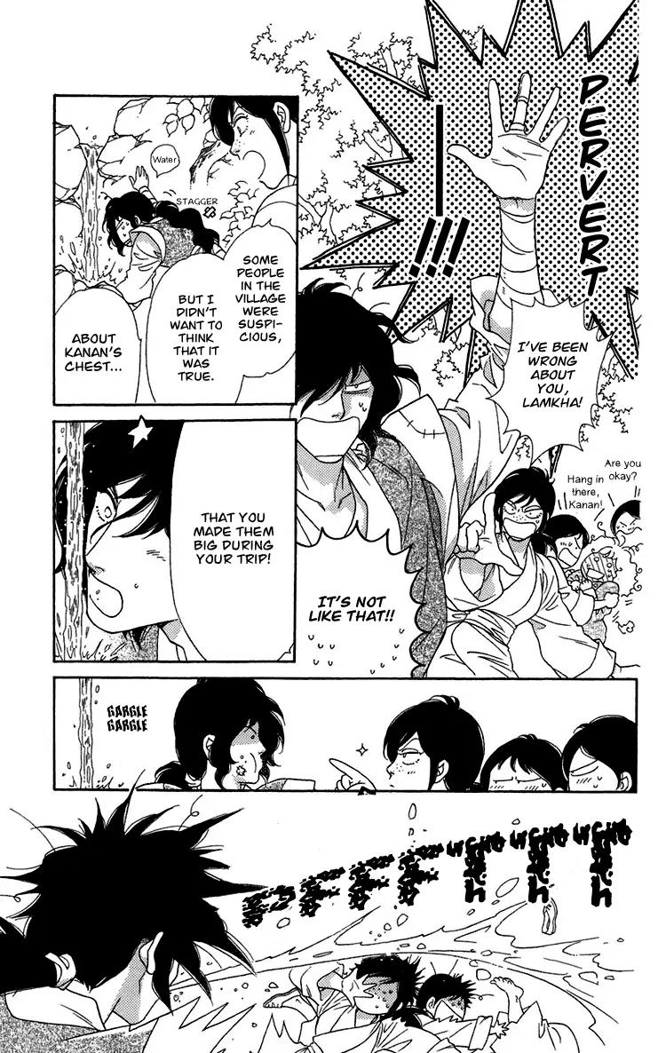 Tenkuu Seiryuu Chapter 6 page 8 - Chapter 6: Before the Ceremony