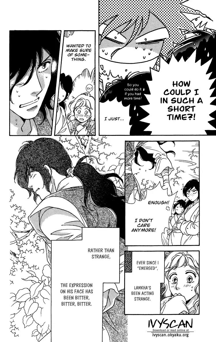 Tenkuu Seiryuu Chapter 6 page 9 - Chapter 6: Before the Ceremony